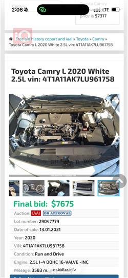 تويوتا كامري